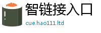 2025年天天免费资料跟新门内部资料免费提供大全(最新章节)